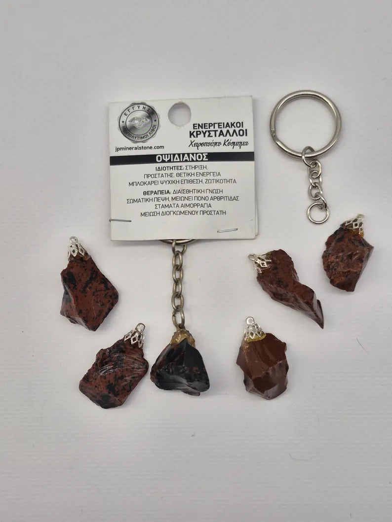 Raw Mahogany Obsidian Crystal Keychain