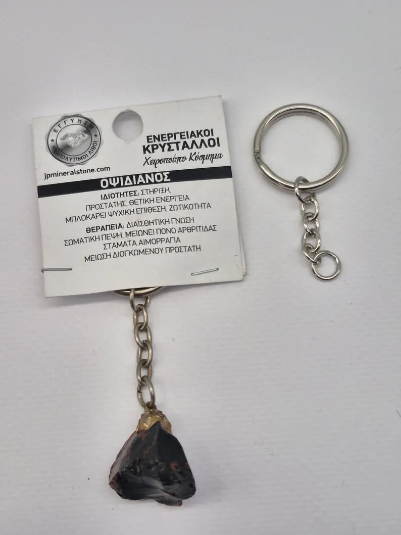 Raw Mahogany Obsidian Crystal Keychain
