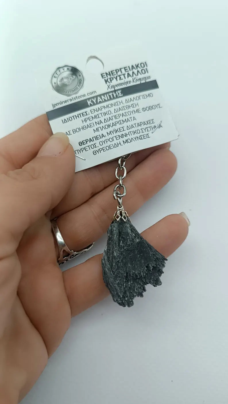 Raw Black Kyanite Keychain – Natural Black Crystal Gemstone Accessory