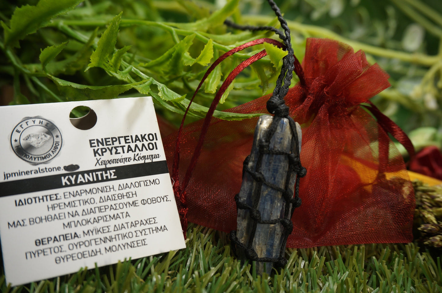 Blue Kyanite Blade Rough Crystal Macrame Necklace