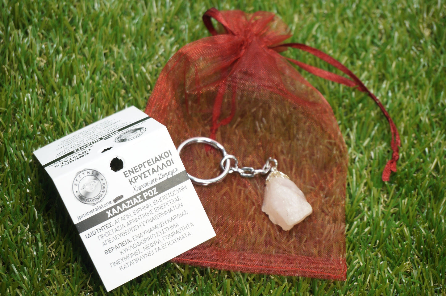 Natural Rose Quartz Crystal Keychain