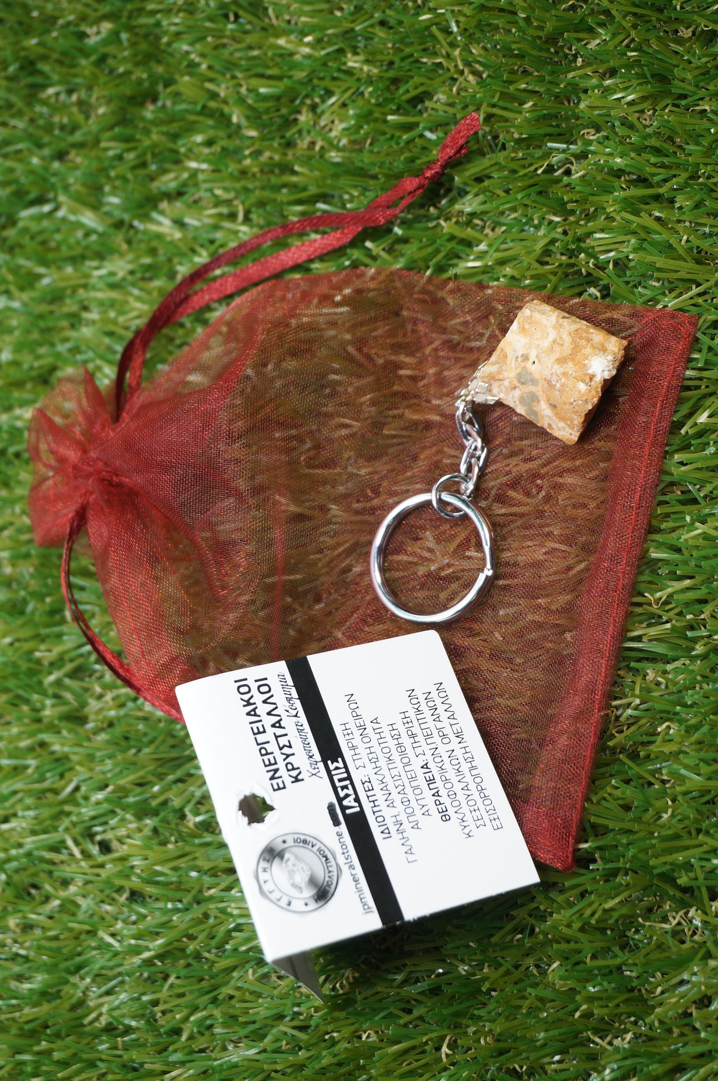 Natürlicher Leoparden-Jaspis-Kristall-Schlüsselanhänger