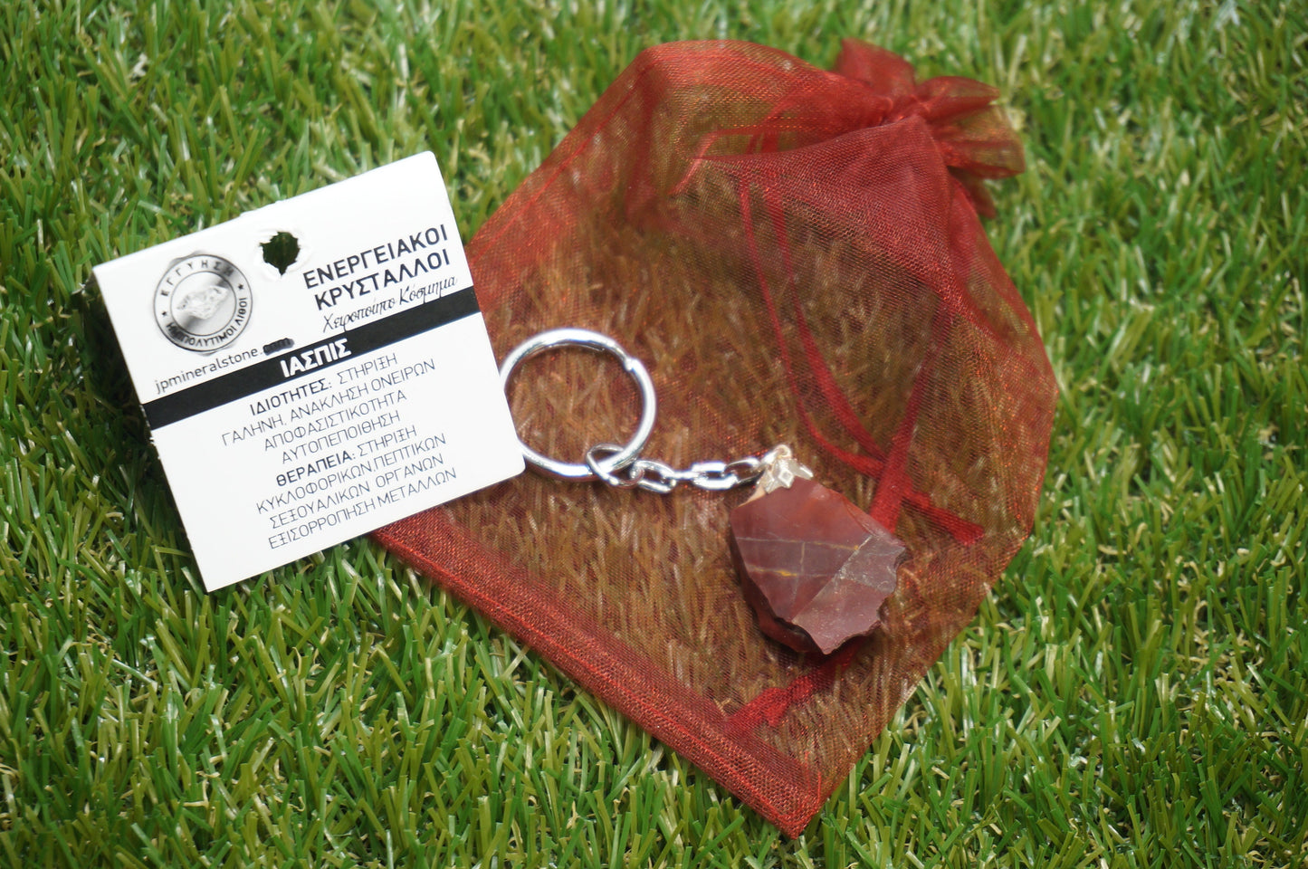 Natural Red Mokaite Jasper Crystal Keychain