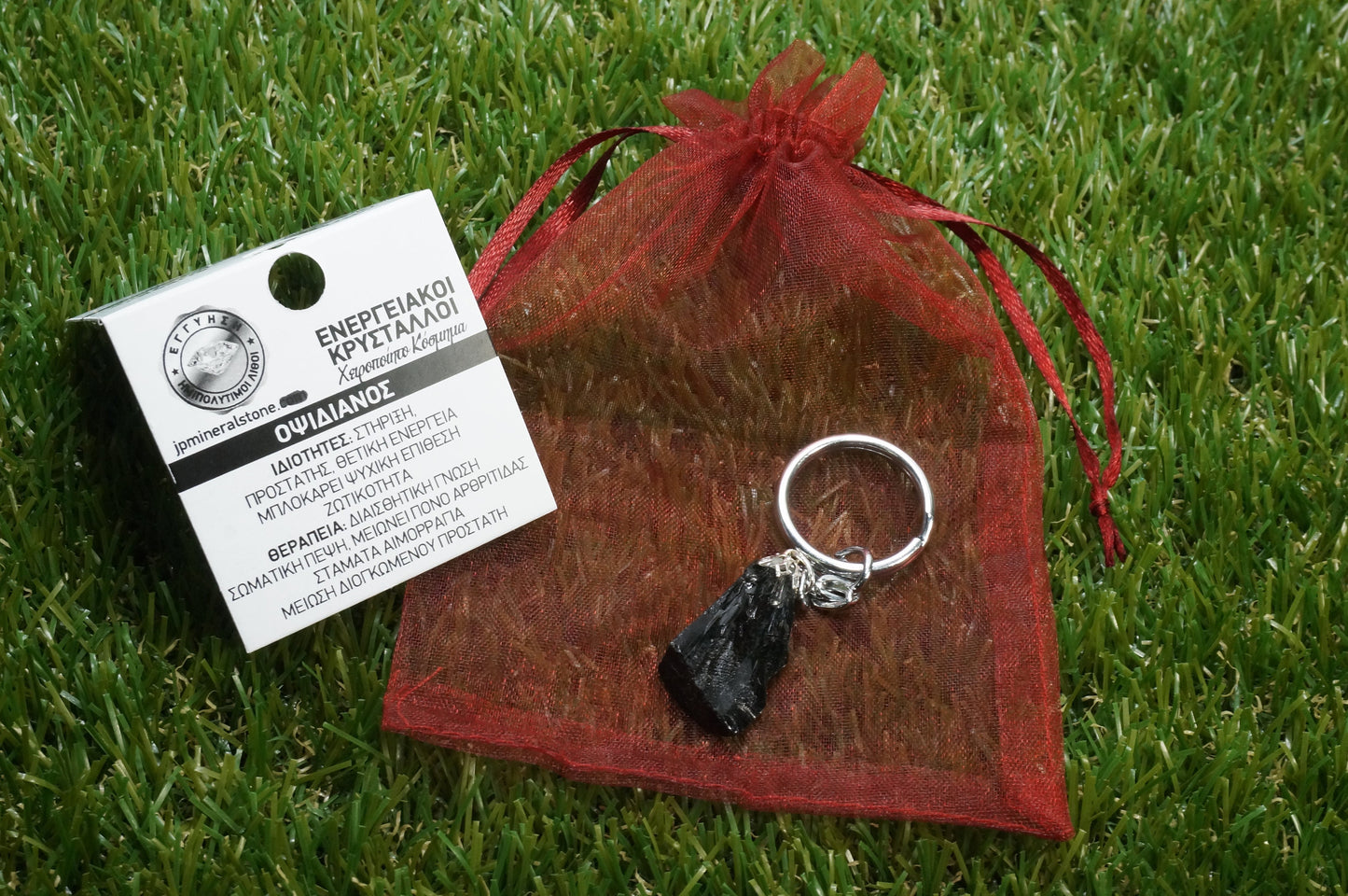 Natural Black Obsidian Crystal Keychain