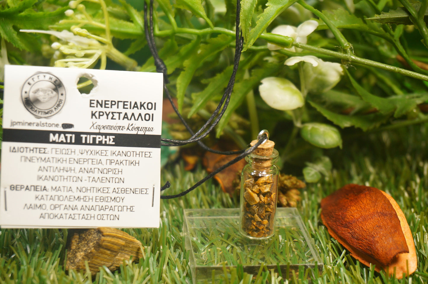 Natural Tiger's Eye Necklace Botτle Rough Mineral Stone Birthstone Brown Healing Therapy Gift Idea