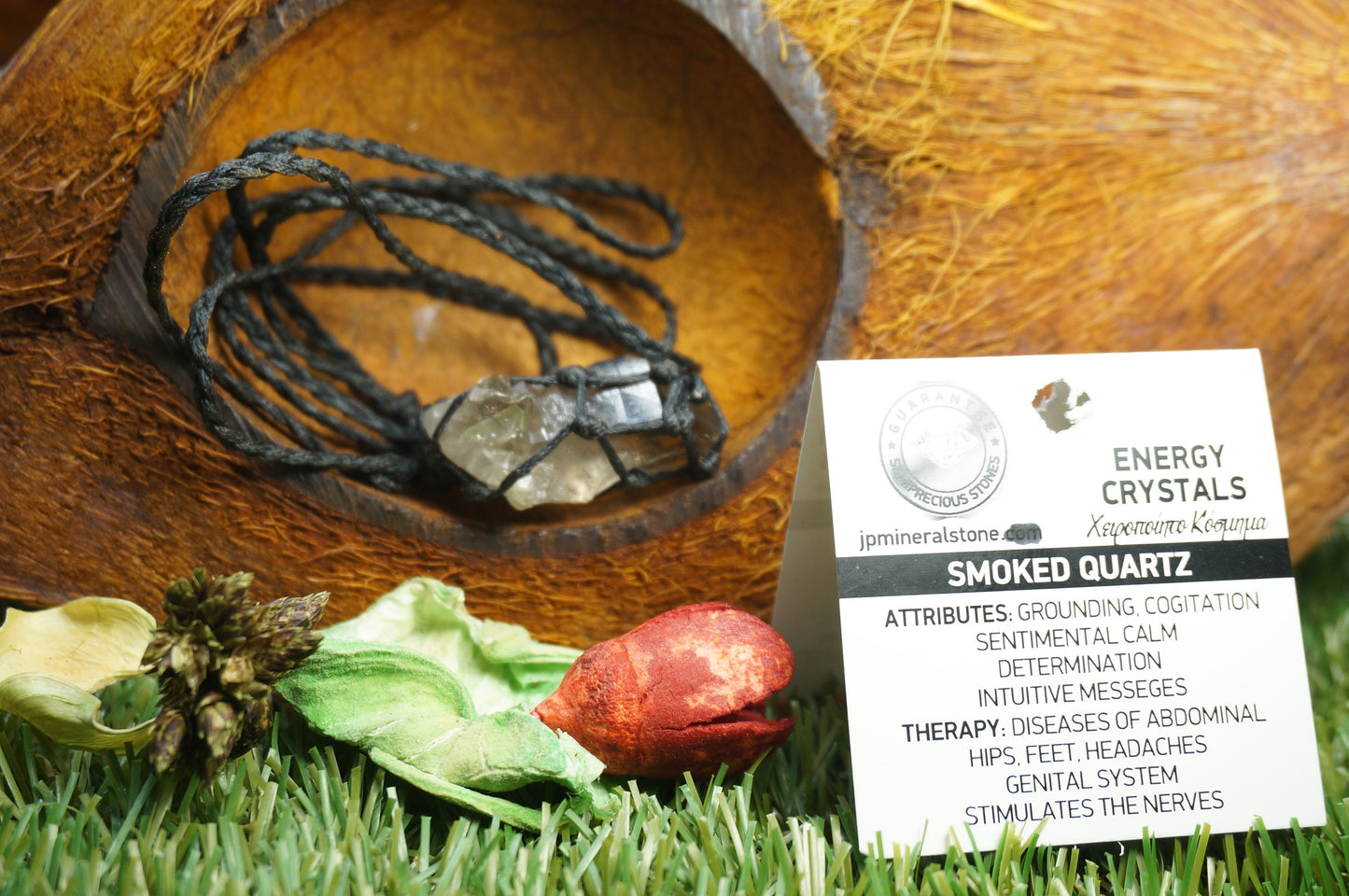 Crystal Smoked Quartz Rough με τυλιγμένο ορυκτό μακραμέ