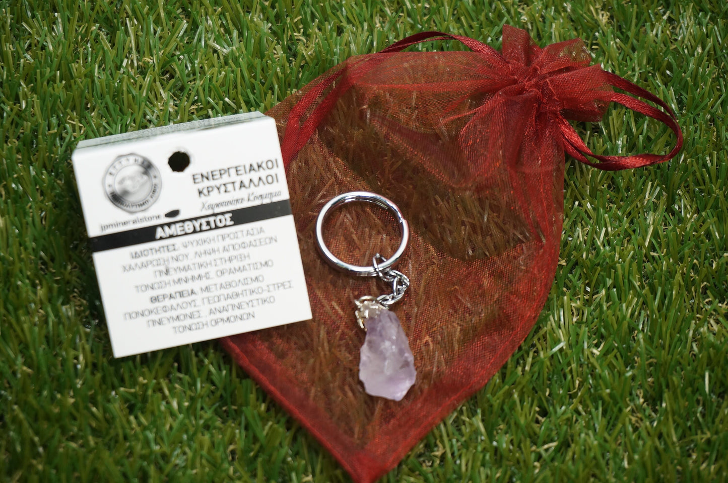 Natural Amethyst Crystal Keychain