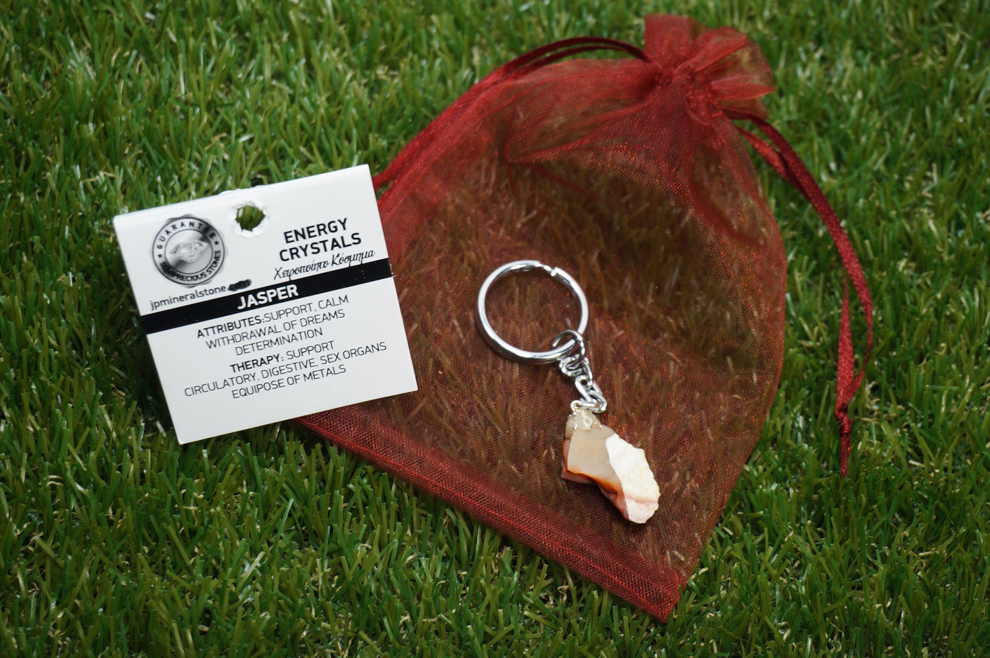 Natural Mookaite Jasper Crystal Keychain