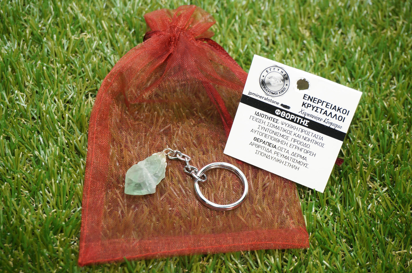 Natural Green Fluorite Crystal Keychain