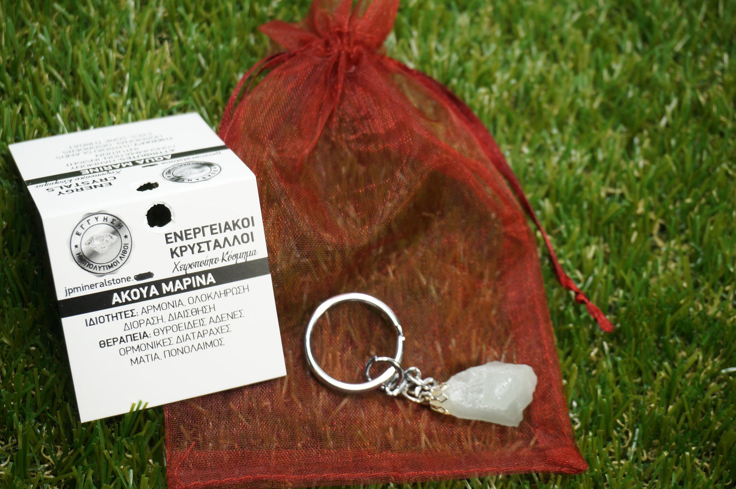Natural Aqua Marine Crystal Keychain