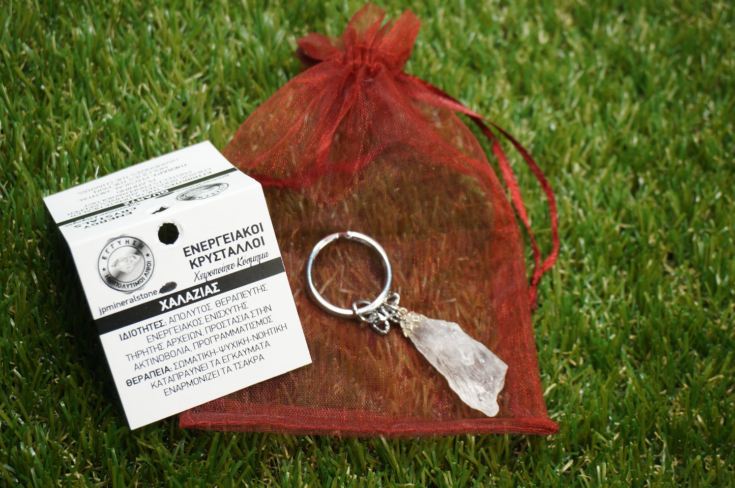 Natural Clear Quartz Crystal Keychain