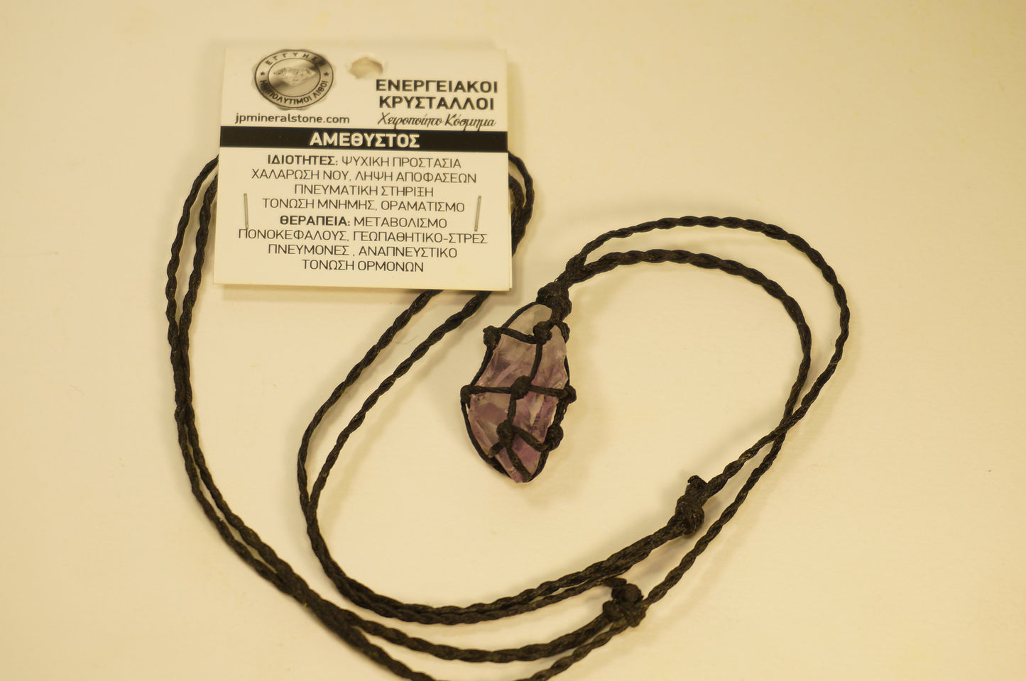 Amethyst polierter Mineralstein Brasilianischer Kristall Heilung Makramee Gewickelte Halskette Schutz Geschenk Accessoires