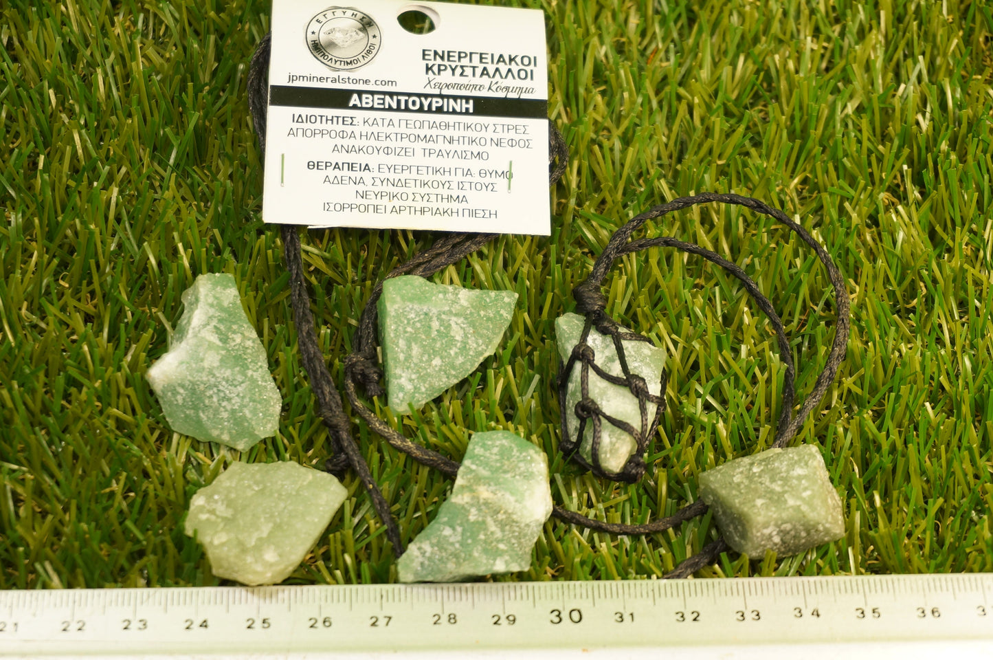 Aventurine Natural Crystal Macrame Wrapped Necklace