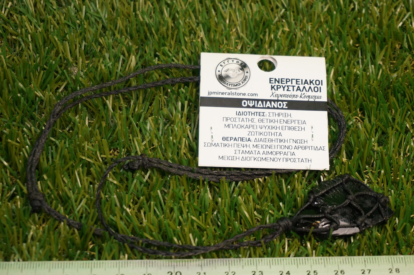 Black Obsidian Natural Crystal Necklace