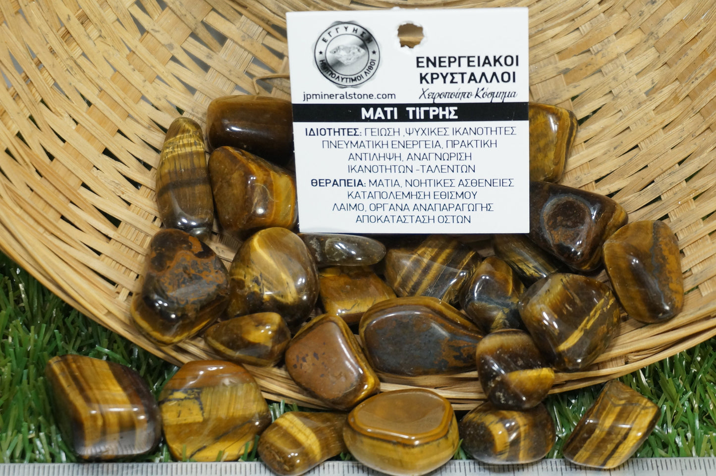 Natural Tiger's eye specimen- Healing Stone- Chakras Reiki