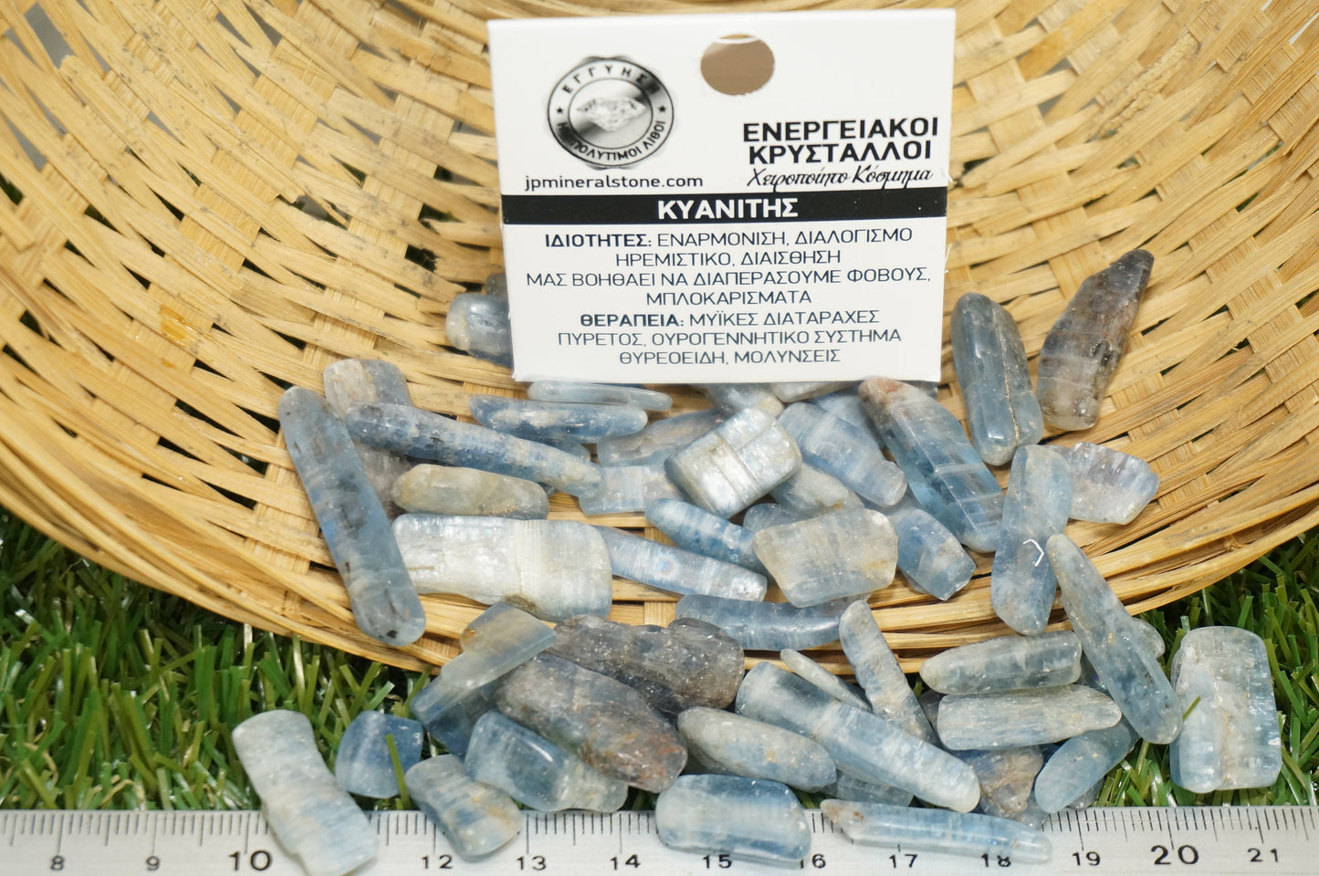 Natural Kyanite specimen- Healing Stone- Chakras Reiki