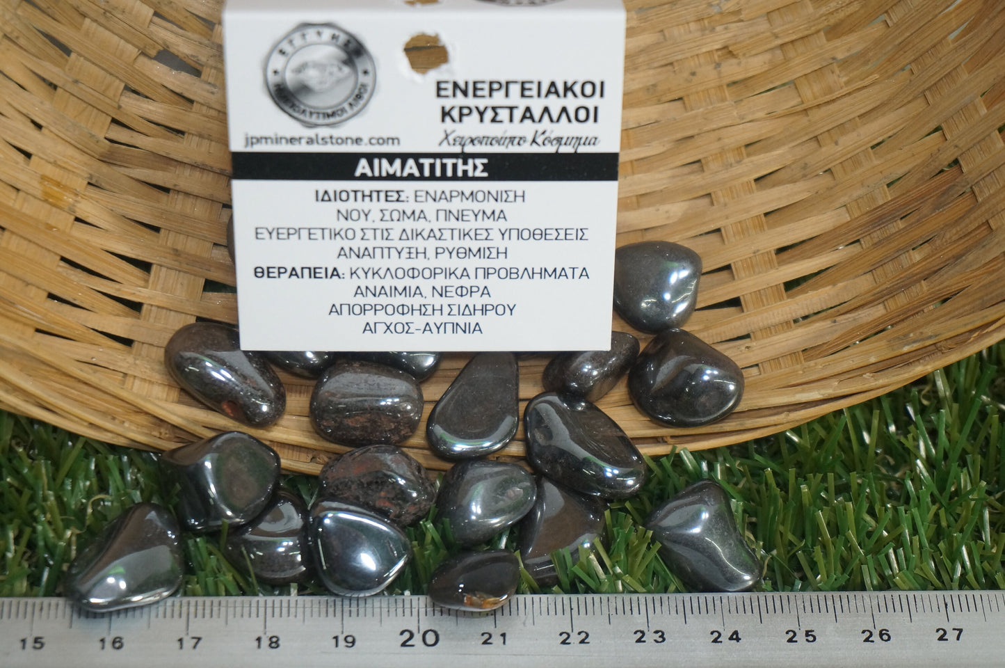 Natural Hematite specimen- Healing Stone- Chakras Reiki