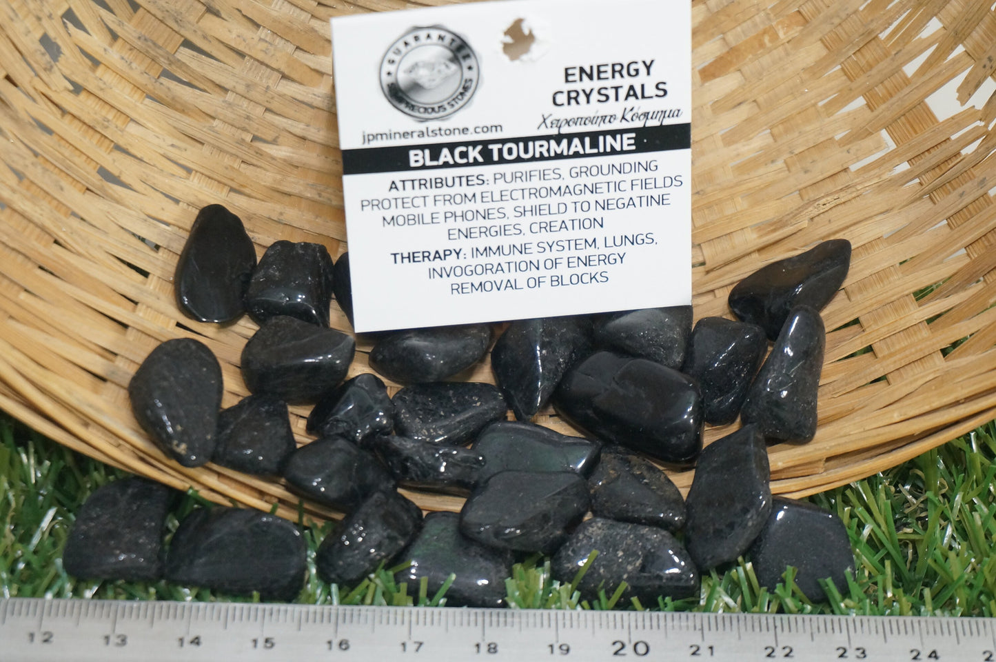 Φυσικό δείγμα Μαύρης Τουρμαλίνης- Θεραπευτική Πέτρα- Τσάκρας Ρέικι
