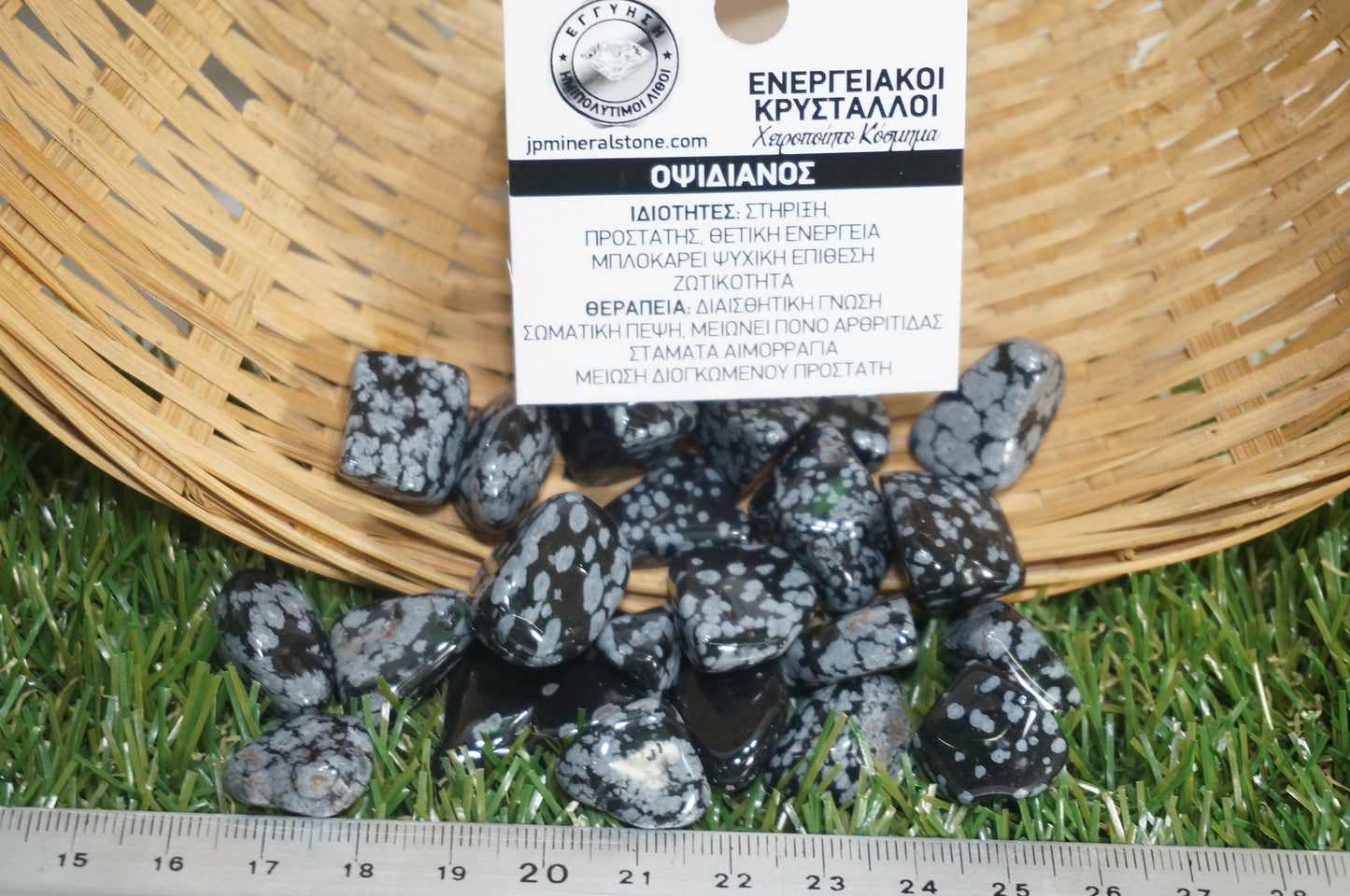 Natural Obsidian specimen- Healing Stone- Chakras Reiki