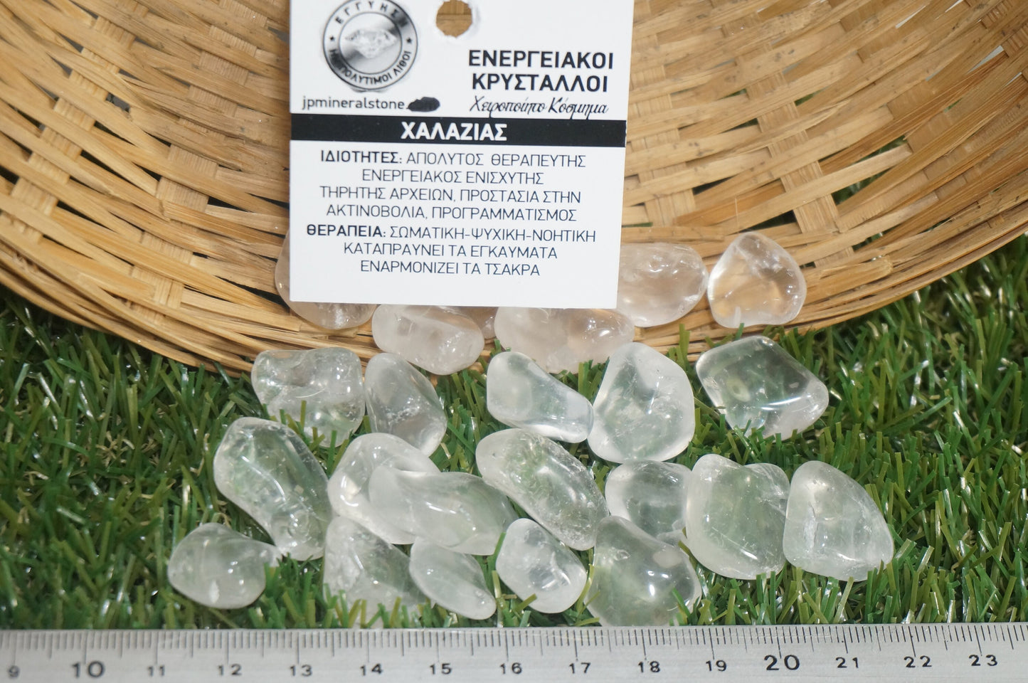 Natural Quartz specimen- Healing Stone- Chakras Reiki