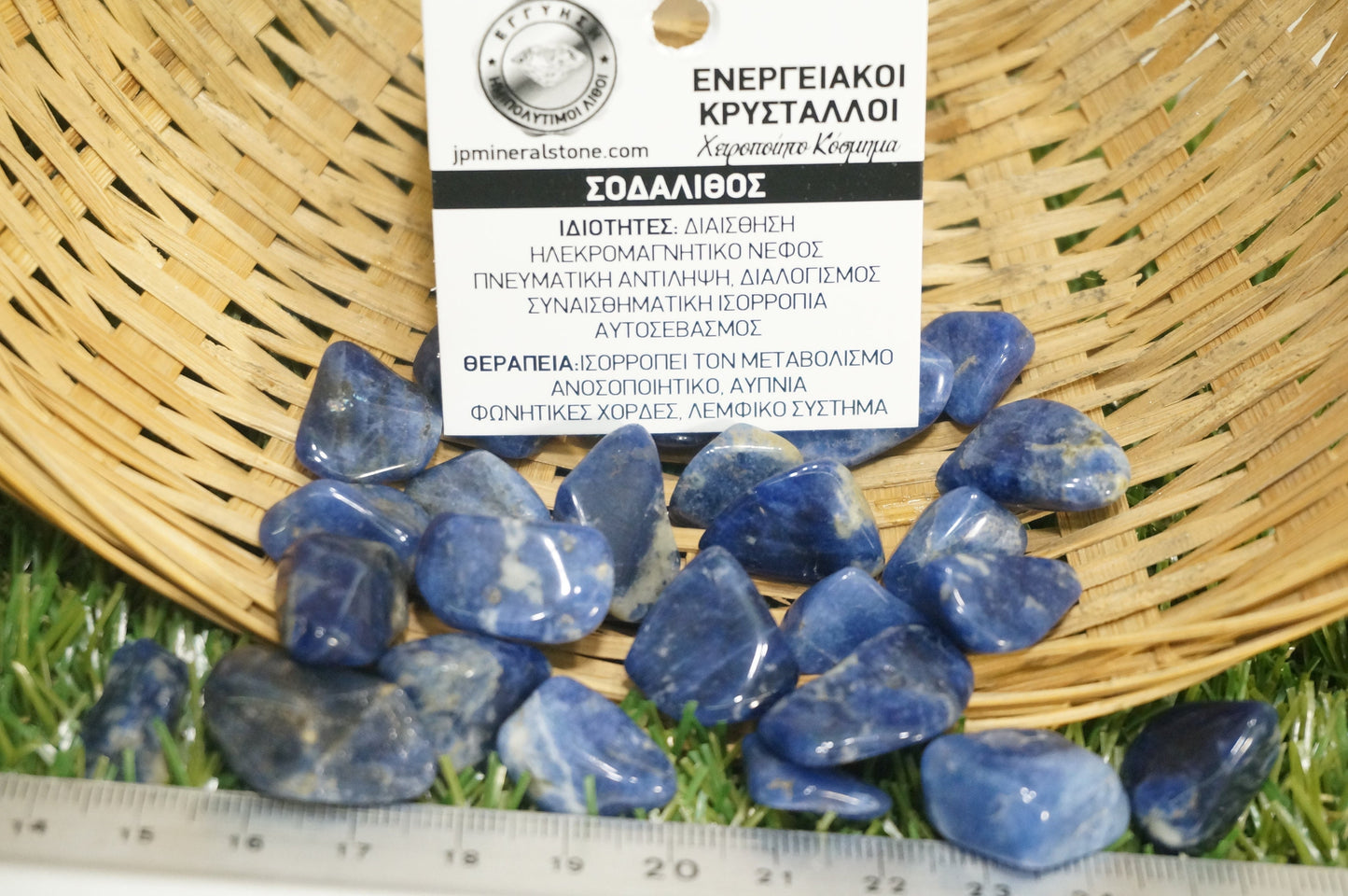 Natural Sodalite specimen- Healing Stone- Chakras Reiki