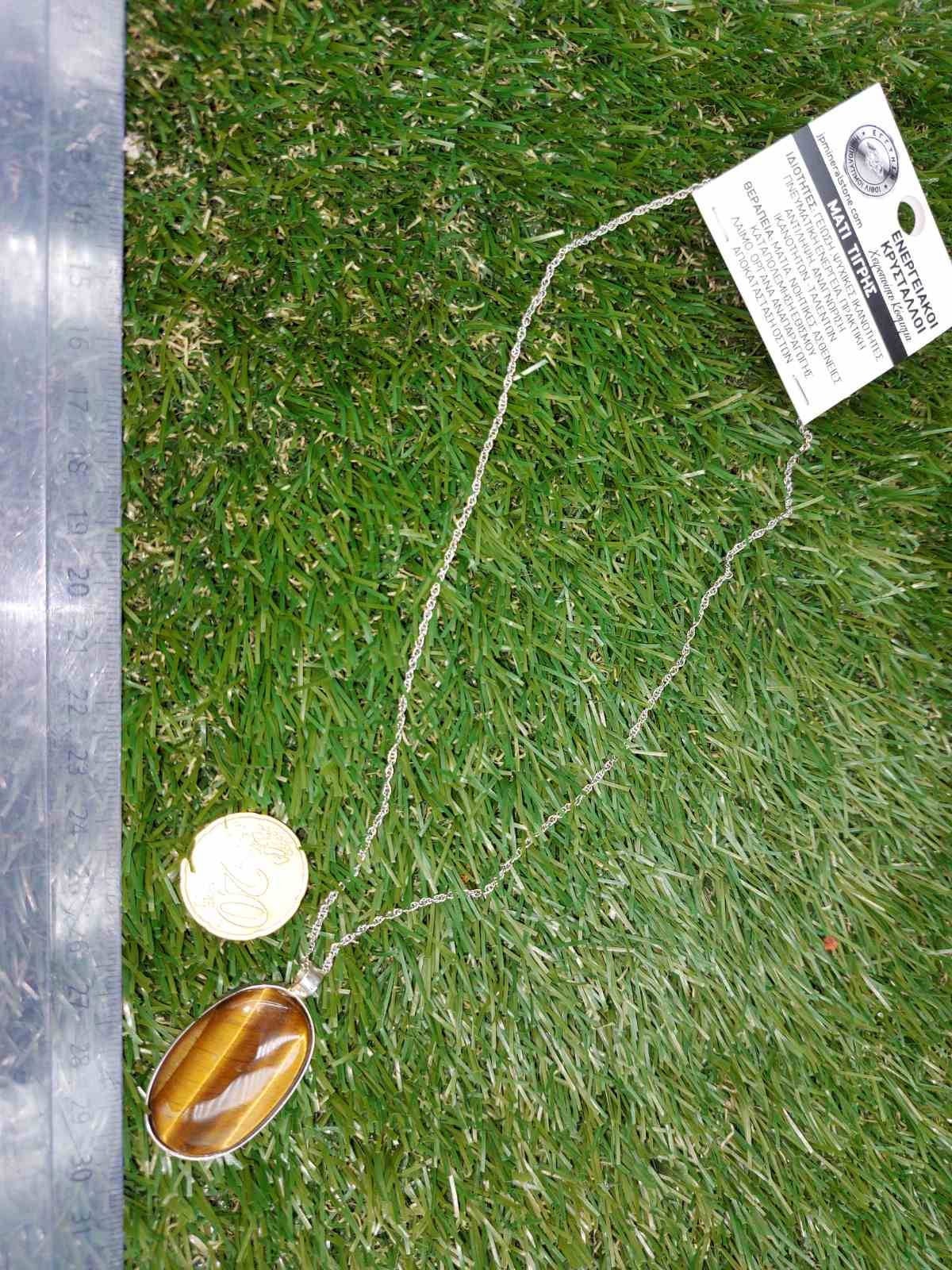 High Quality Crystal Tiger's Eye Leopard Necklace Cabochon Cut Sterling Silver 925 Bezel Pendant