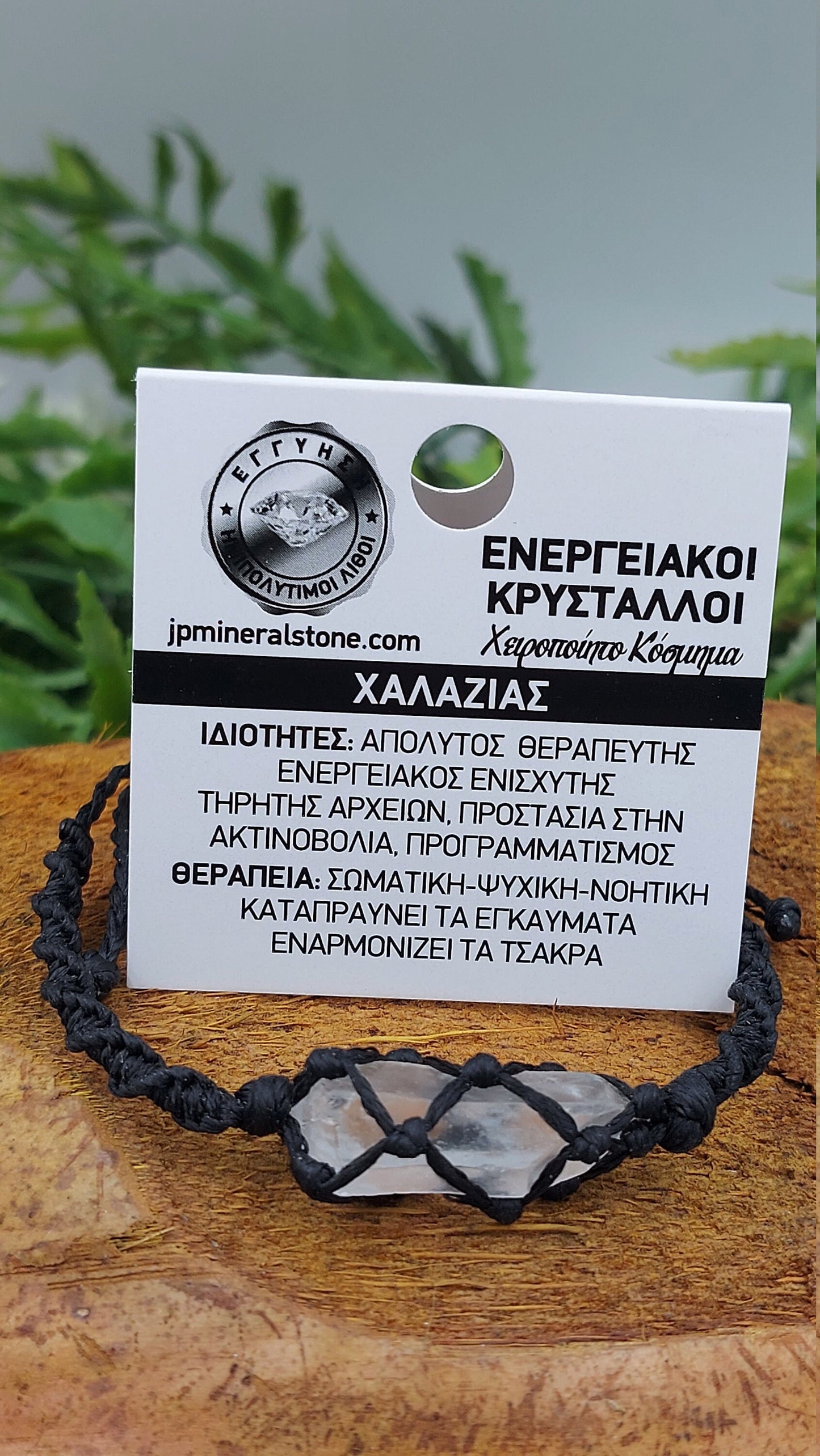 Natural Quartz Handmade Wrap It Macrame Bracelet Healing Crystal Accessories Zodiac Mineral Stone