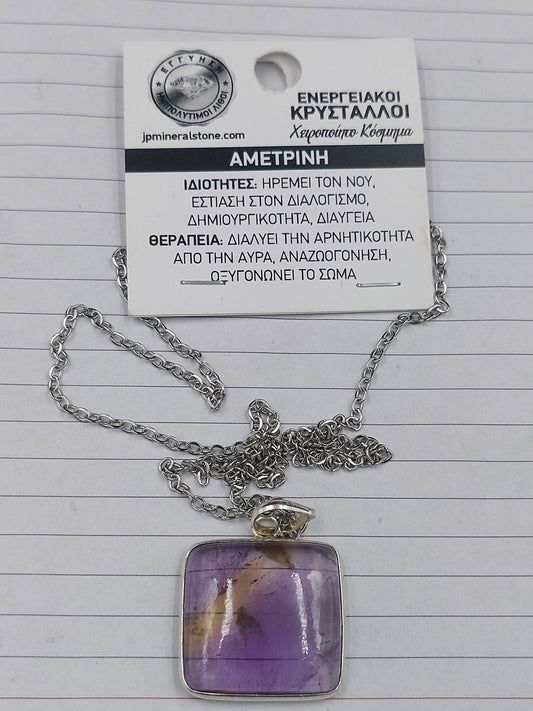 Amethyst Crystal Sterling Silver 925 Necklace