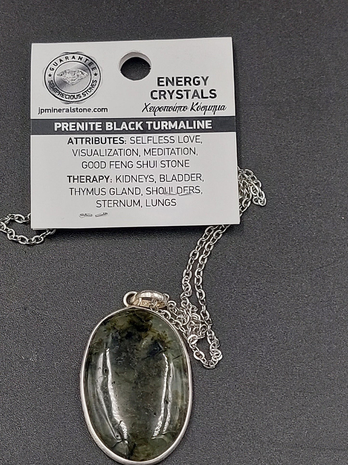Prehnite with Βlack Tourmaline Inclusions Necklace Silver 925