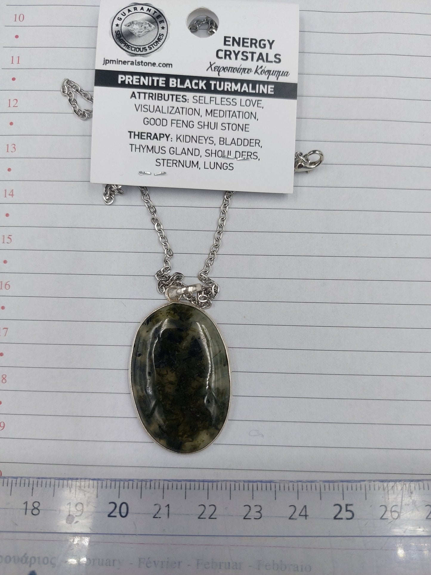 Prehnite with Βlack Tourmaline Inclusions Necklace Silver 925