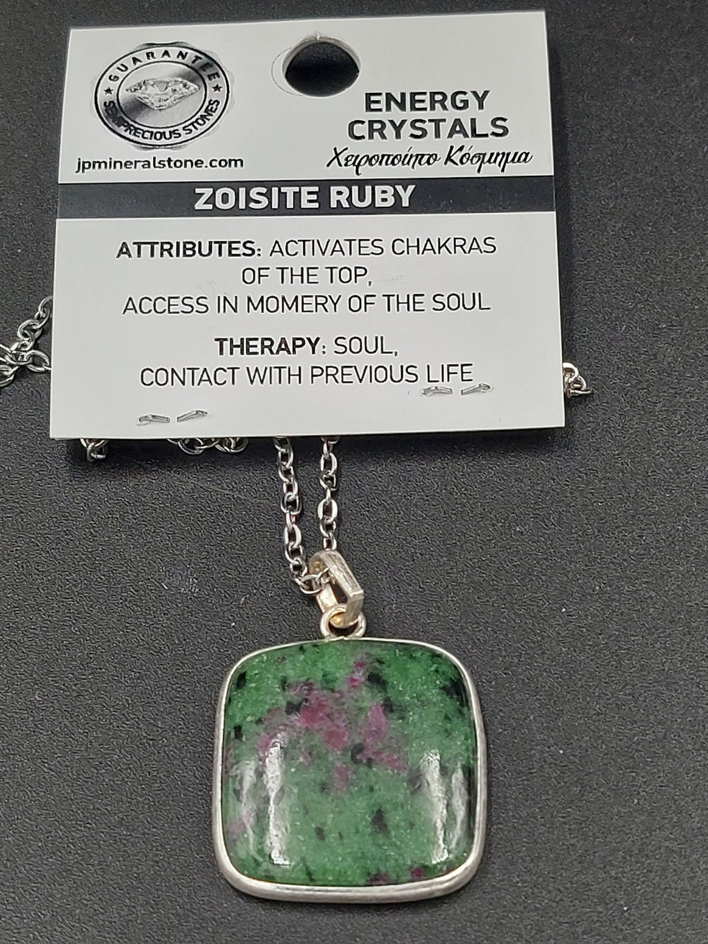 Ruby Zoisite Crystal Necklace Sterling Silver 925