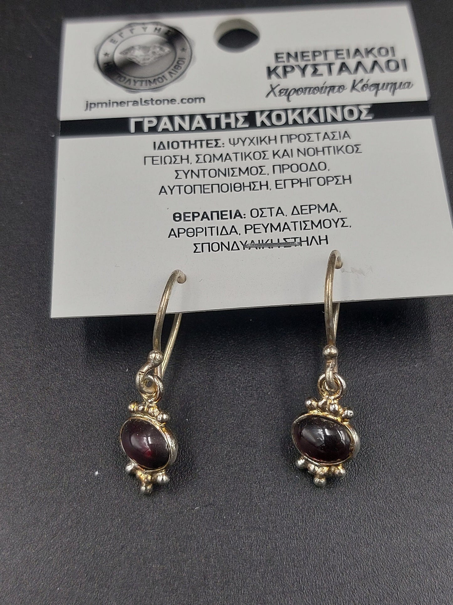Red Garnet Crystal Silver Plated Earrings
