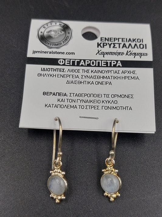 Moonstone crystal silver plated earrings