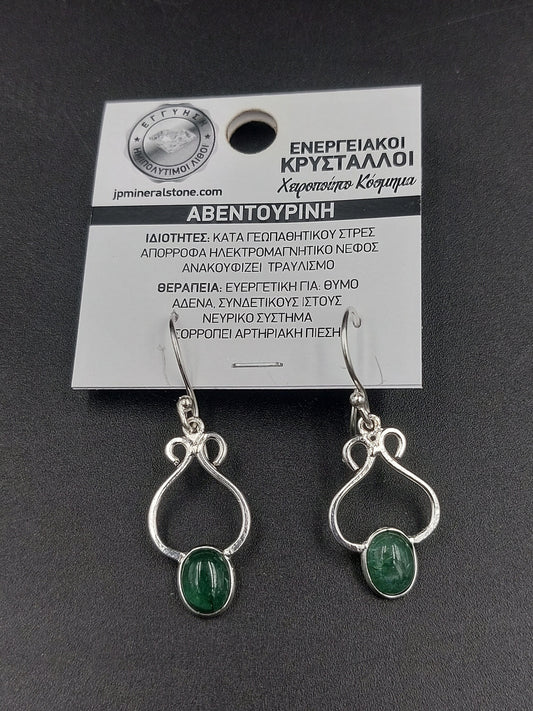 Green Aventurine Crystal Silver Plated Earrings - Luck, opportunities, financial success