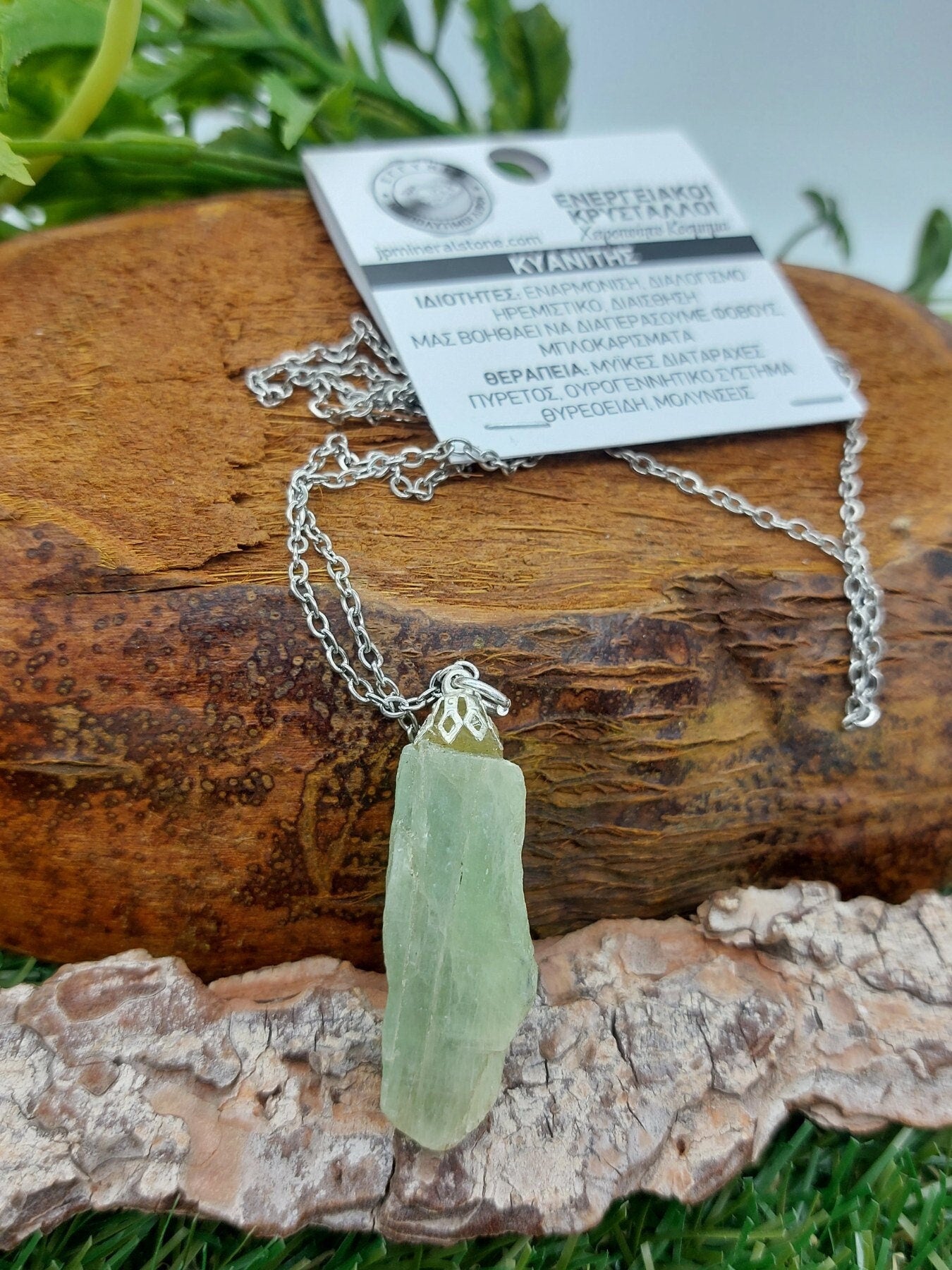 Natural Green Kyanite Crystal Necklace