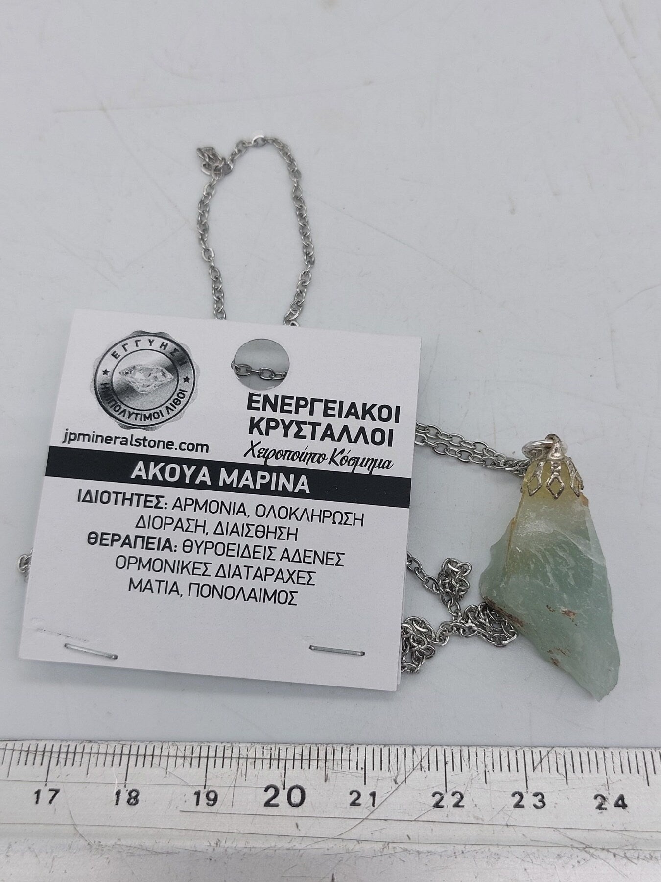 Natural Aquamarine Crystal Necklace
