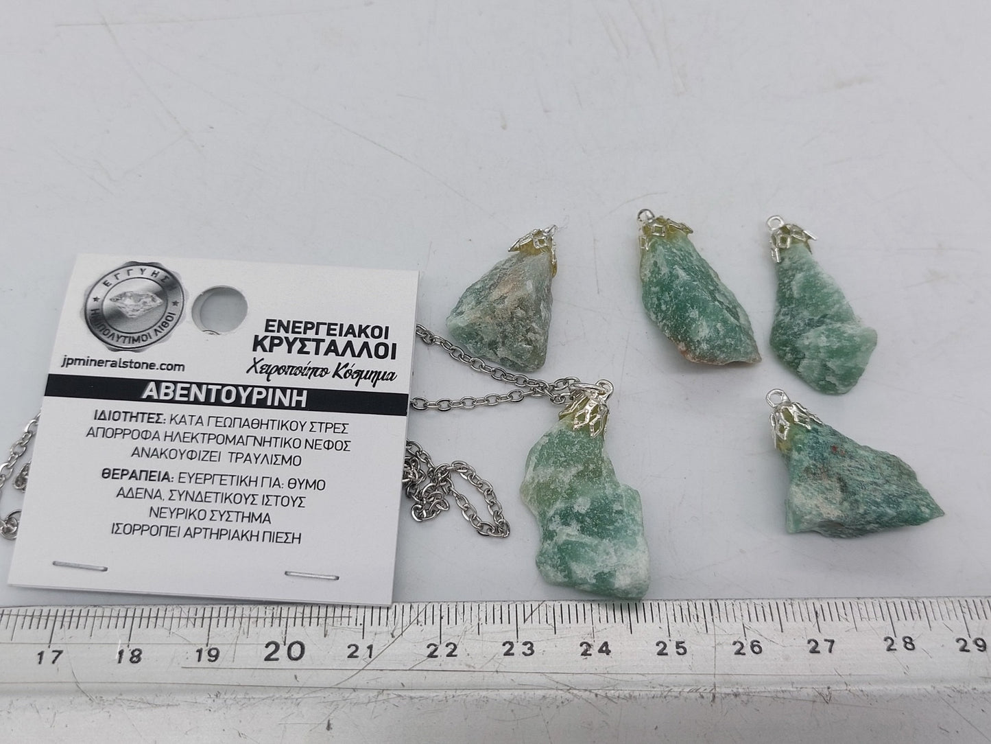Natural Aventurine Crystal Necklace