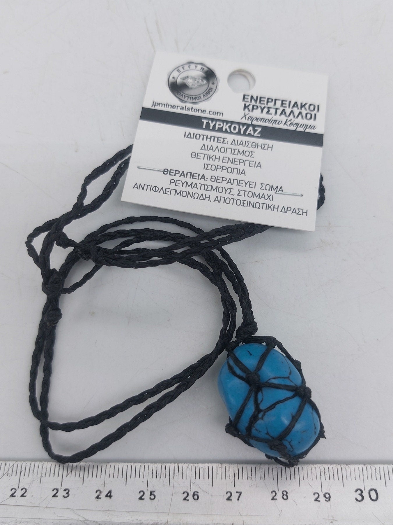 Turquoise Blue Howlite Polished Crystal Macrame Necklace