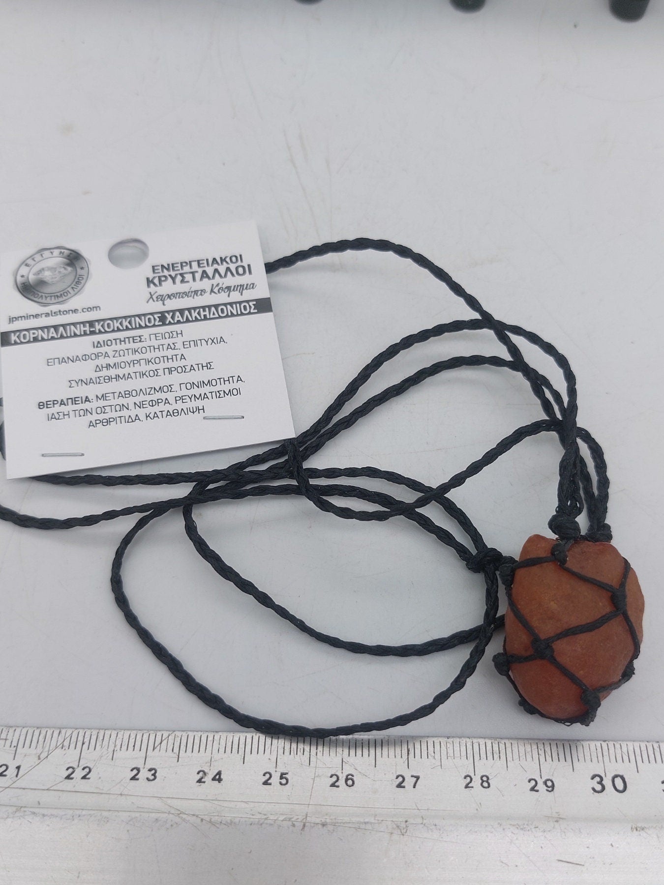 Natural Carnelian Crystal Macrame Necklace