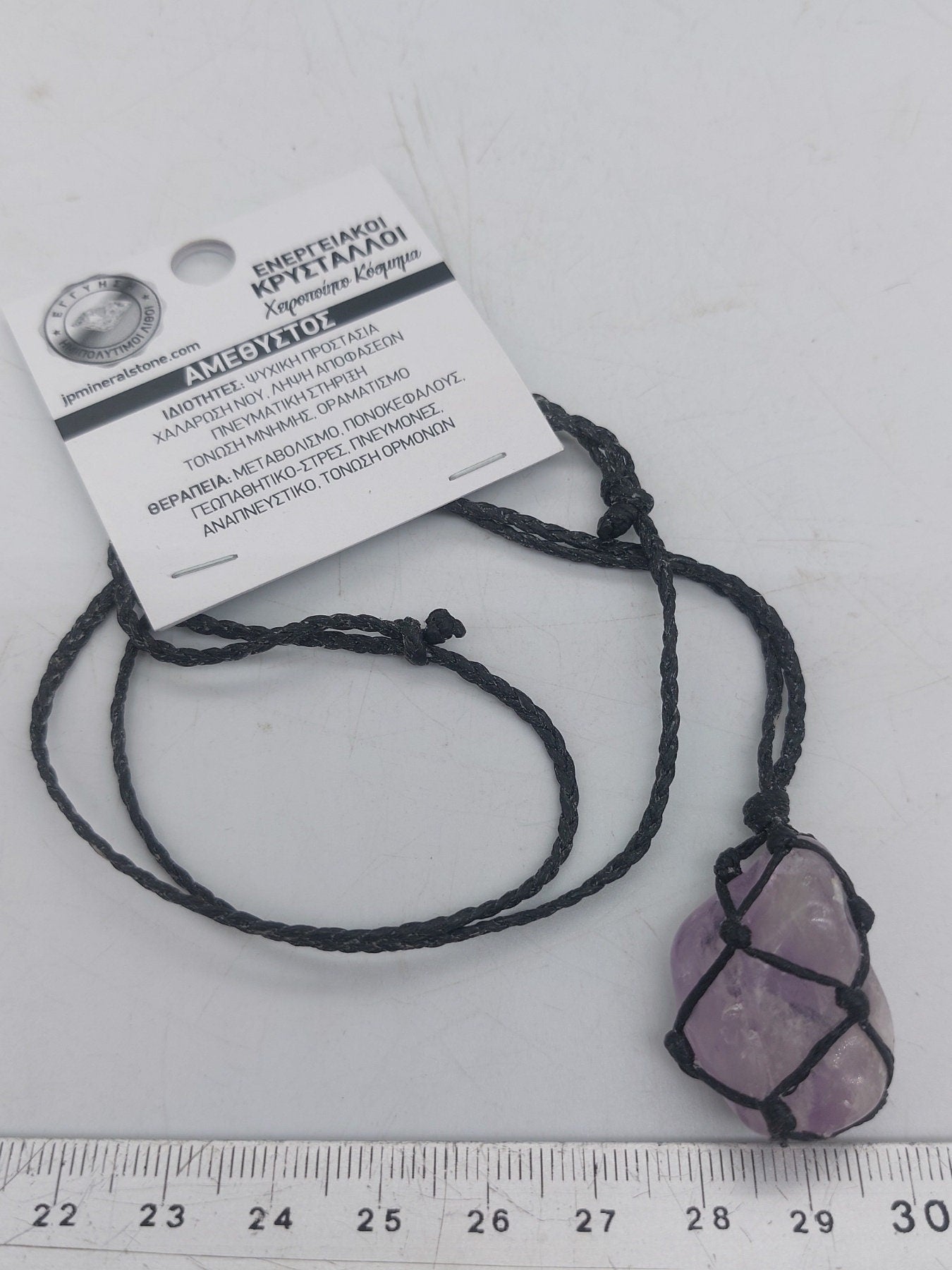 Amethyst Polished Crystal Macrame Necklace
