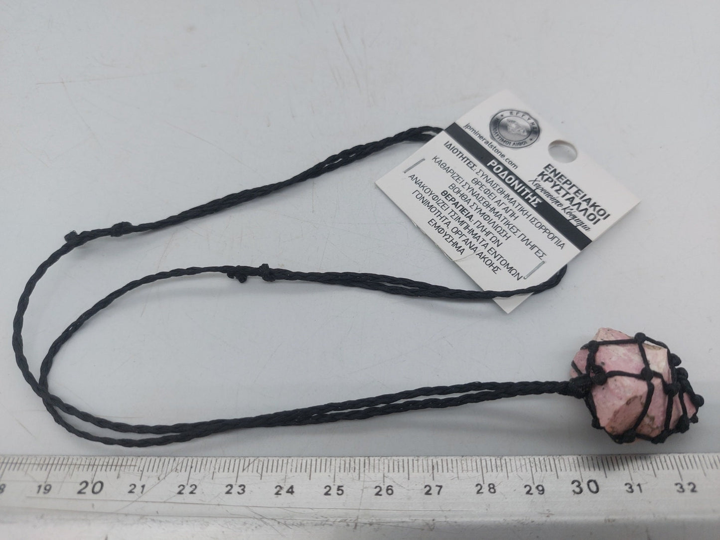 Rhodonite Rough Crystal Macrame Necklace