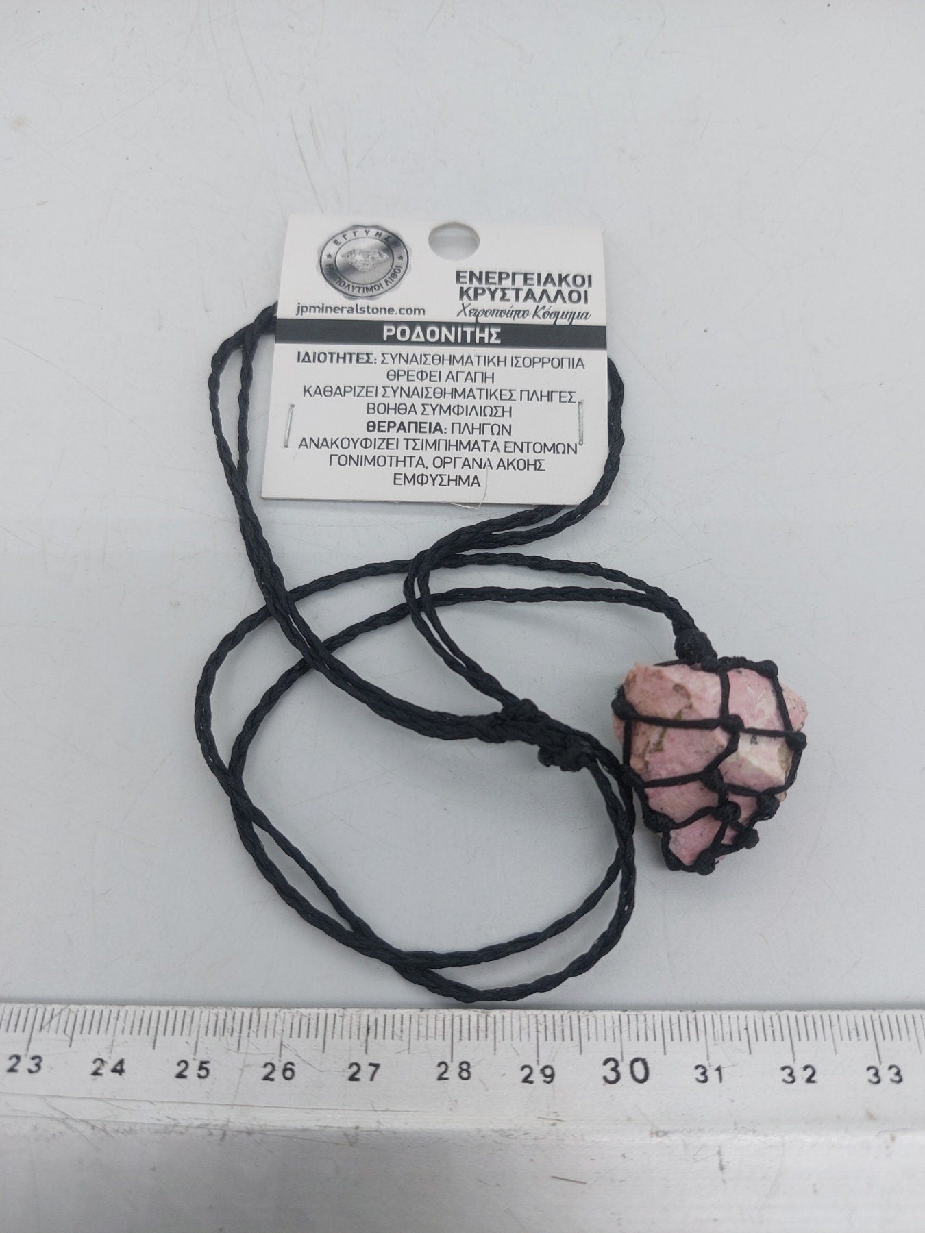 Rhodonite Rough Crystal Macrame Necklace