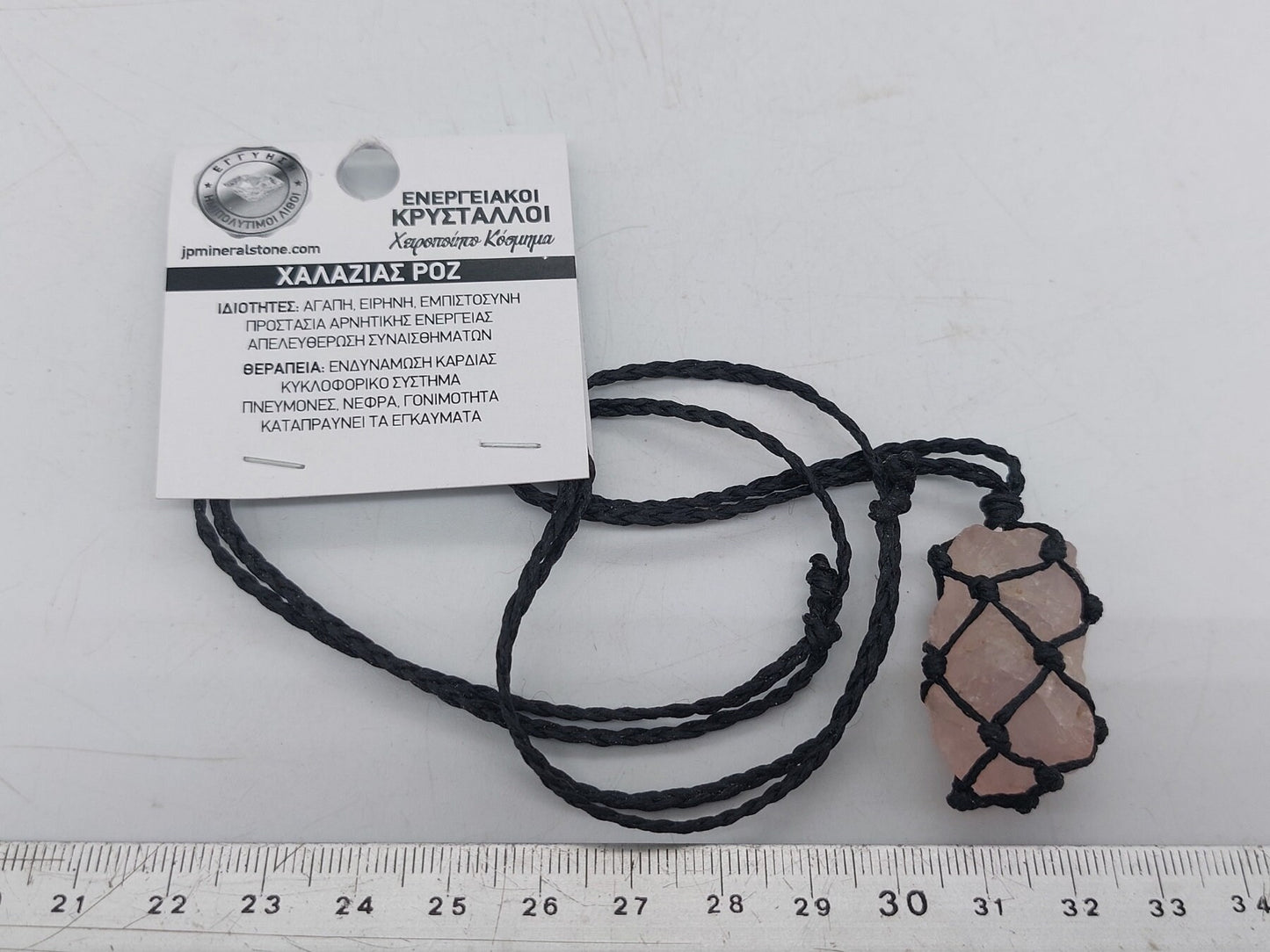 Rose Quartz  Rough Crystal Macrame  Necklace Protection Gift Accessories Active