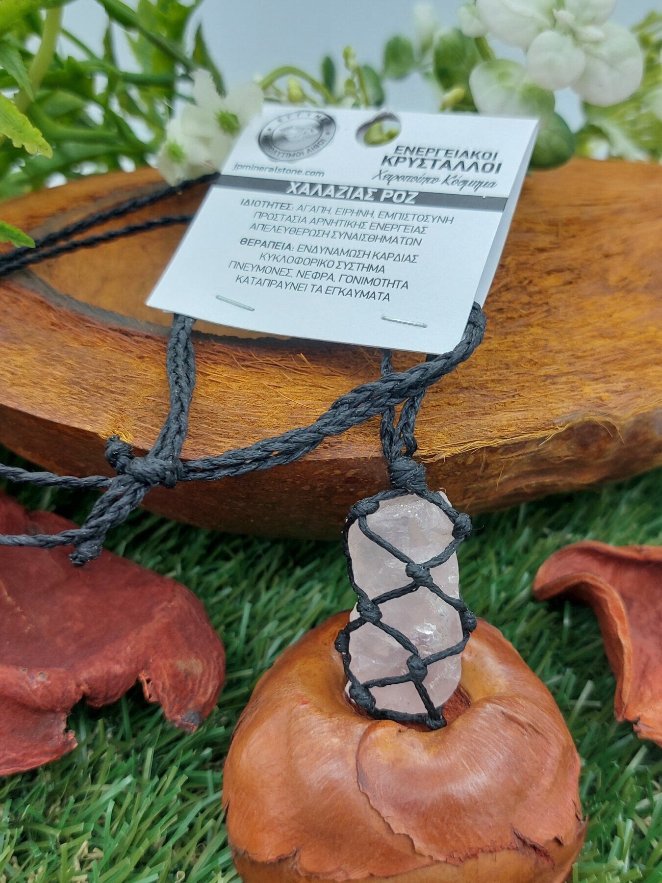 Rose Quartz  Rough Crystal Macrame  Necklace Protection Gift Accessories Active