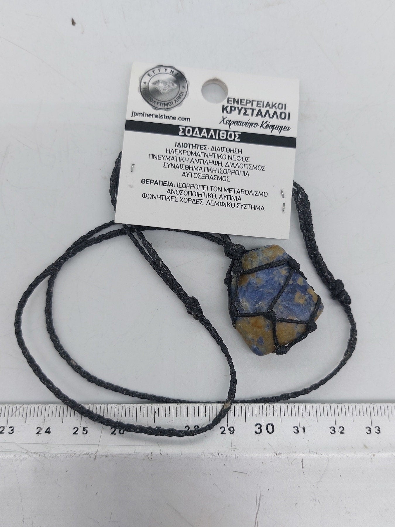 Makramee-Halskette aus poliertem Sodalith-Kristall