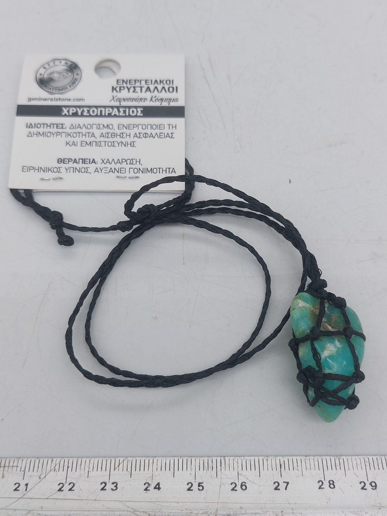 Makramee-Halskette aus poliertem Chrysopras-Kristall