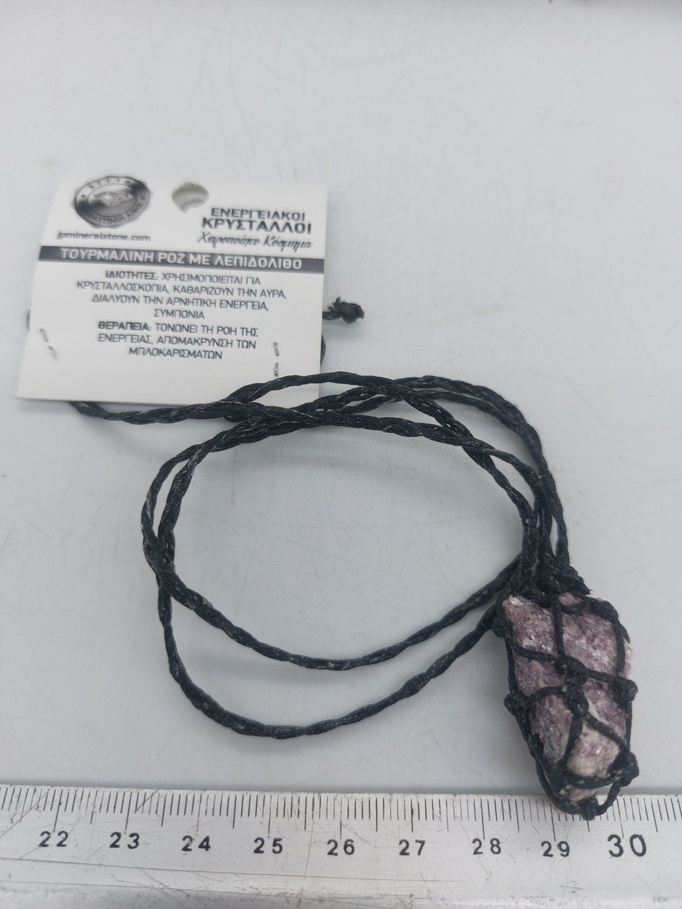 Pink Tourmaline with Lepidolite Crystal Macrame Necklace