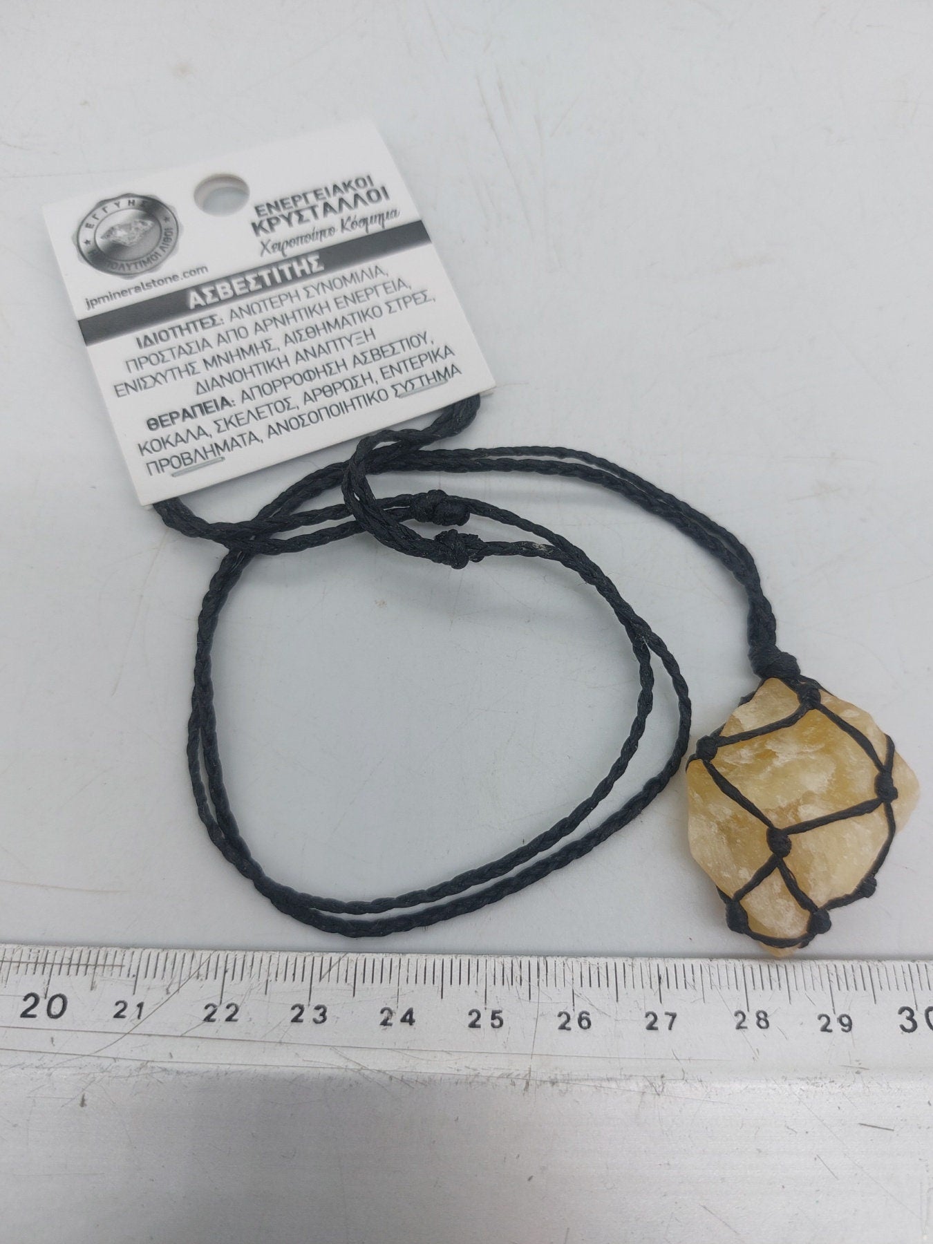 Yellow Calcite Rough Crystal Macrame Necklace