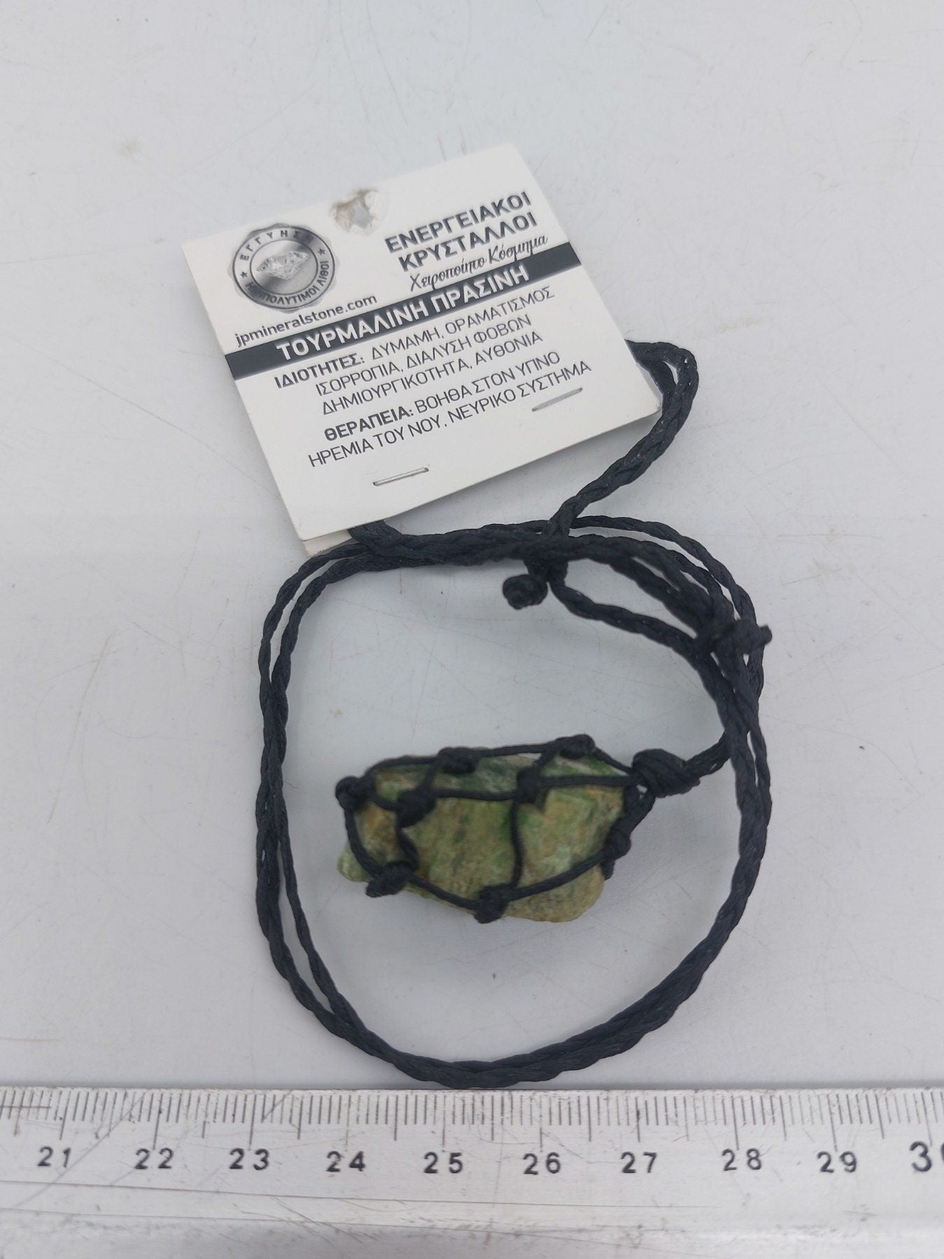 Grüne Turmalin Rohkristall Makramee Halskette