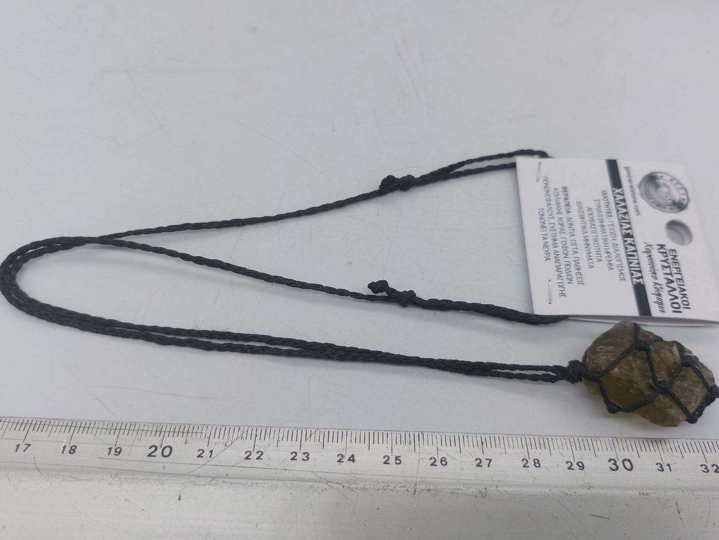 Rauchquarz Rohkristall Makramee Halskette